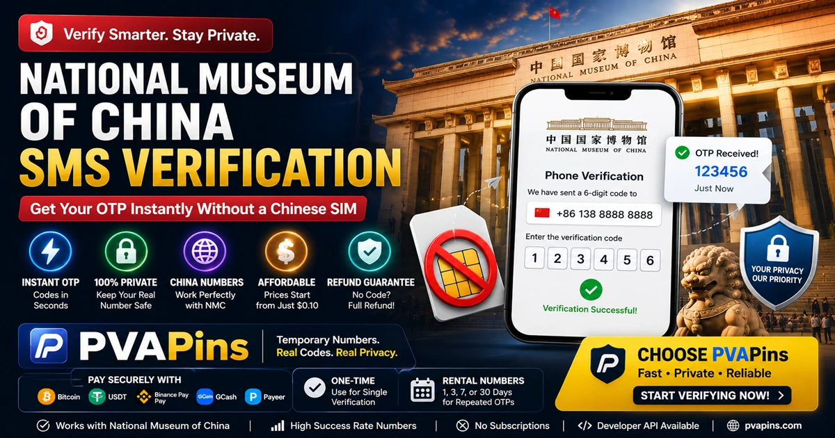SMS Reception