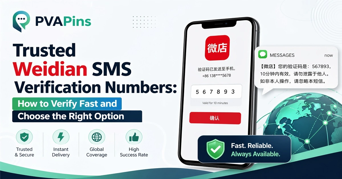 SMS Reception